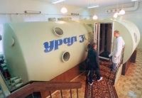 Конверсионные разработки