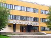 Предприятие